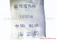CNW-0.3L實(shí)驗(yàn)室納米渦輪式砂磨機(jī)